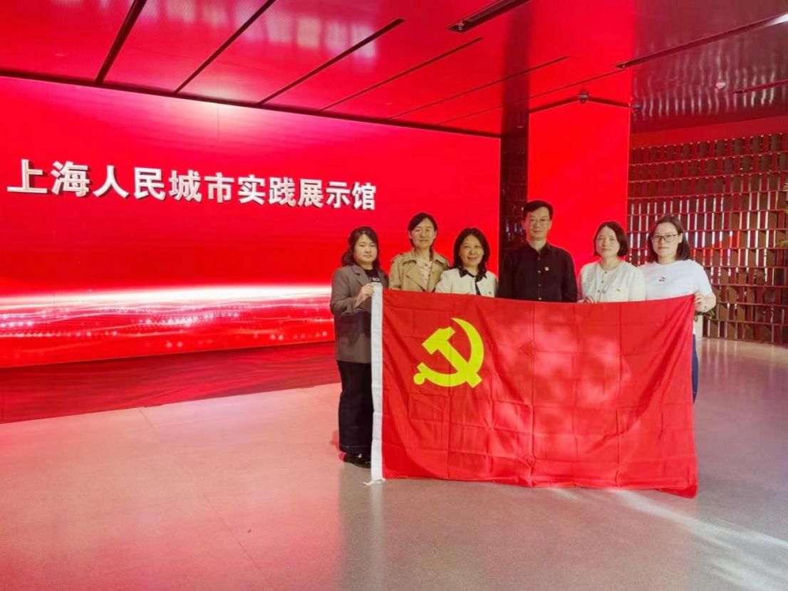档案与博物馆党支部赴上海人民城市实践展示馆  开展主题党日活动