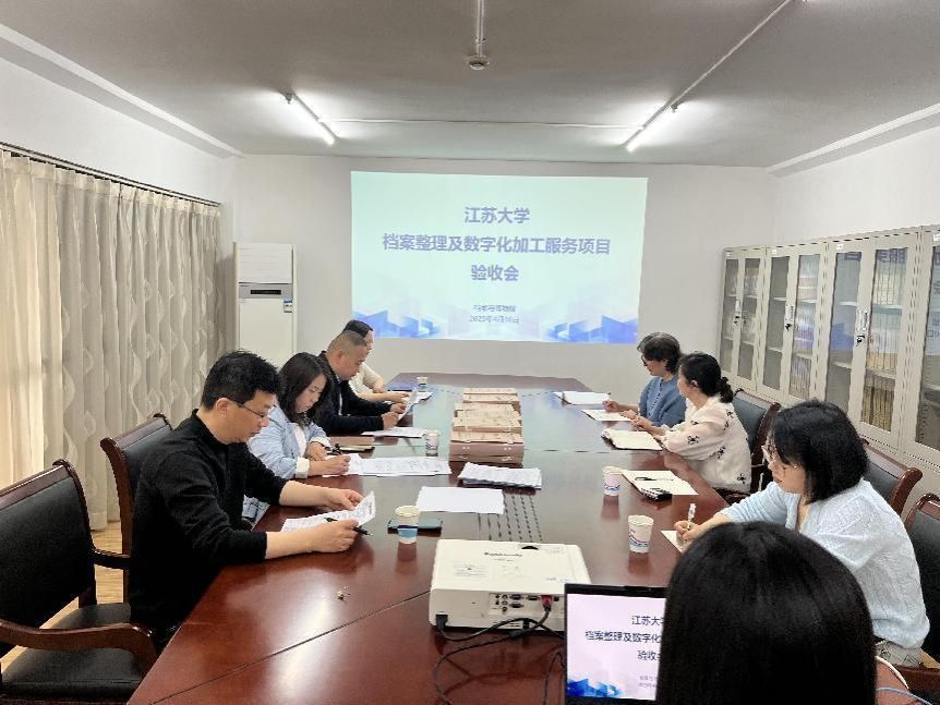 我馆档案整理及数字化加工服务项目通过验收