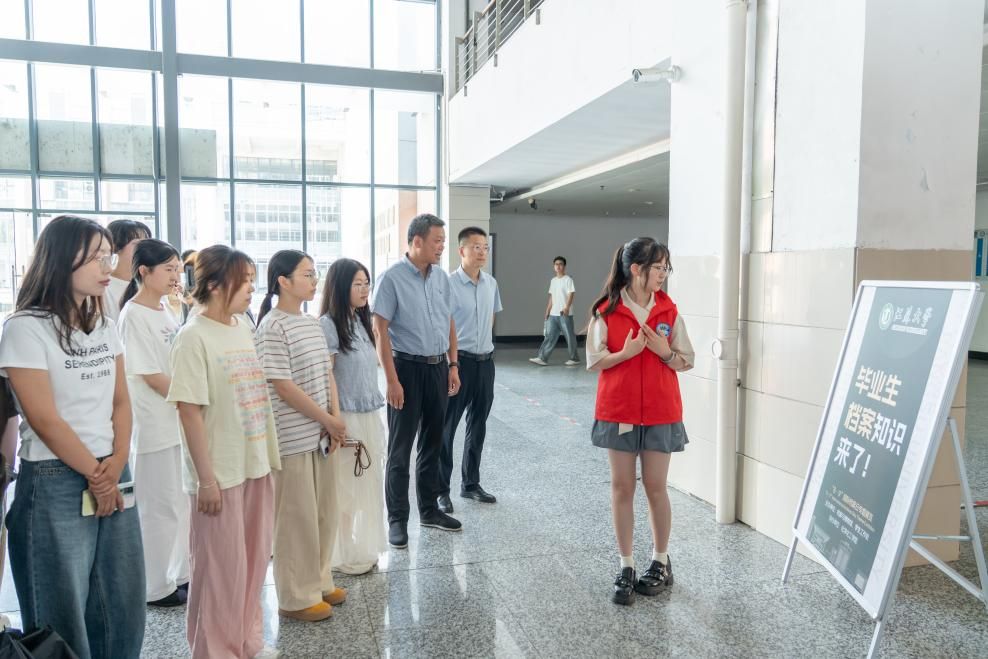 档案与博物馆举办“毕业生档案知识来了”专题巡展