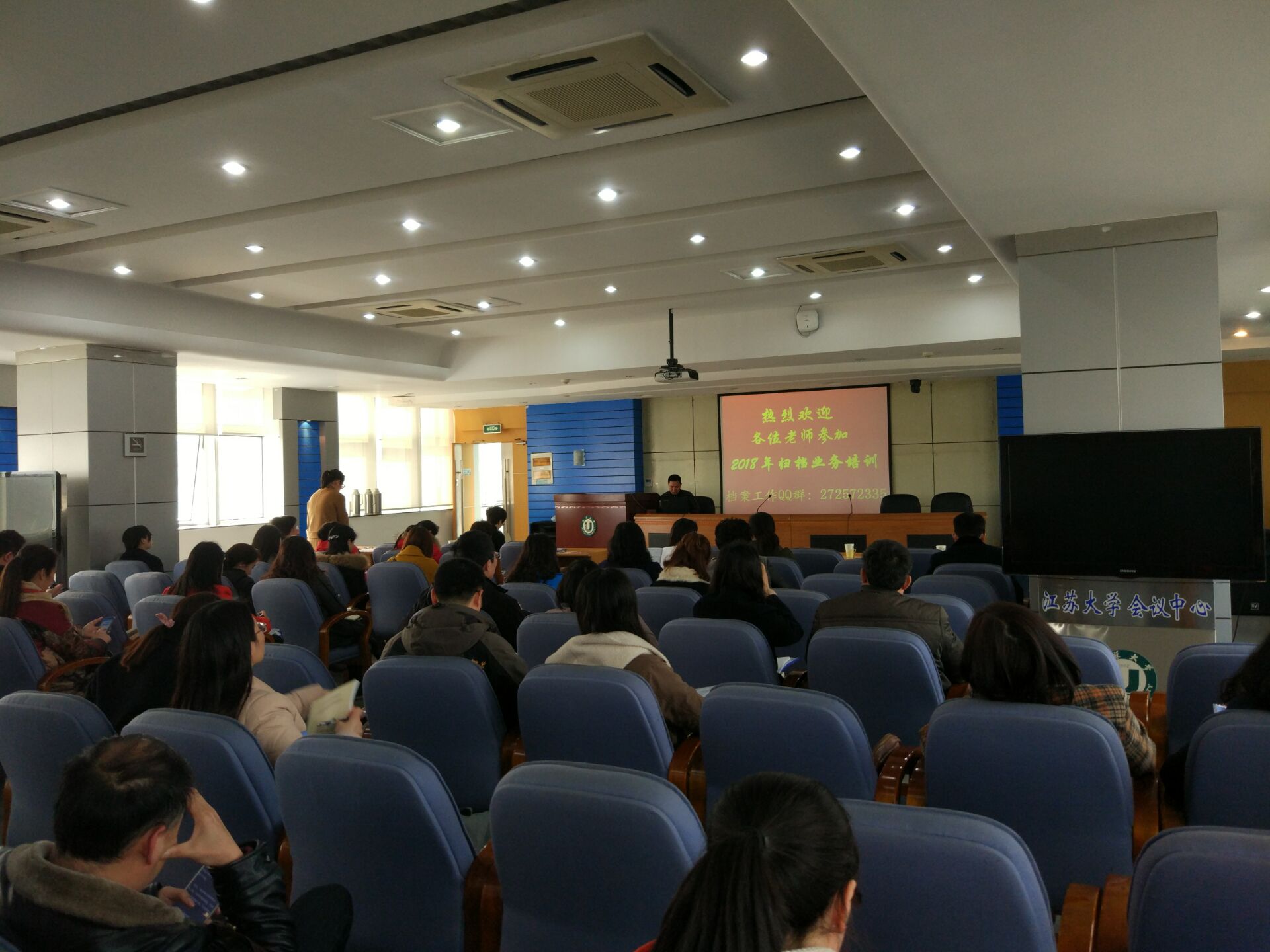 兼职档案员培训1.jpg