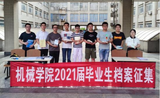 征集2021届毕业生个人档案活动现场（部分）1.png